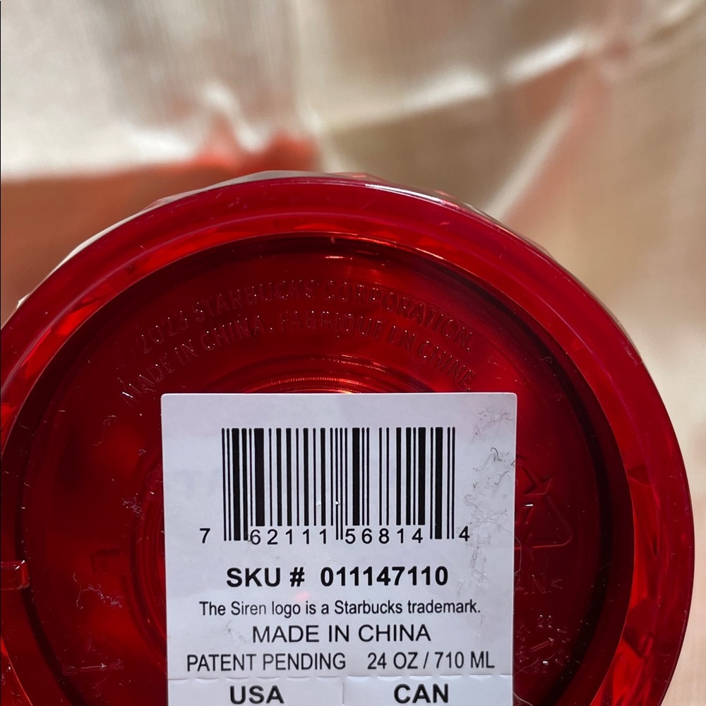 Starbucks Ruby Red Textured Tumbler - Picture 5 of 6
